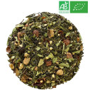 Organic Green Tea Lemon Ginger - Wholesale Detox Green Tea - Supplier of Tea