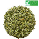 Passionflower Organic 1kg - Supplier of Tea - Herb and Plant