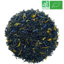 Organic Russian Earl Grey - Wholesale Rooibos - Supplier of Tea