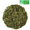 Wholesale - Organic Nettle - Leaf - Supplier of Herb and Plant - Supplieroftea.com