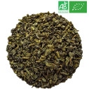 Gunpowder green tea in bulk - Wholesaler organic tea