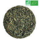 Loose Spearmint Tea - Organic Tea Wholesaler