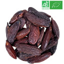 Loose Tonka Whole beans - Organic Herbalism Wholesaler