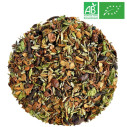 Loose Chocolate Chai - Organic Tea Wholesaler
