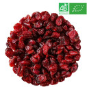 Organic Cranberry - Organic herb and plant by the kilo - Supplier