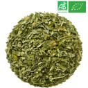 Loose Passionflower - Organic Herbalism Wholesaler