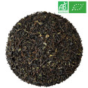 Darjeeling Happy Valley Black Tea - Organic Tea Wholesaler