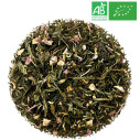 Imperial Delight tea in bulk - Wholesaler Organic Tea